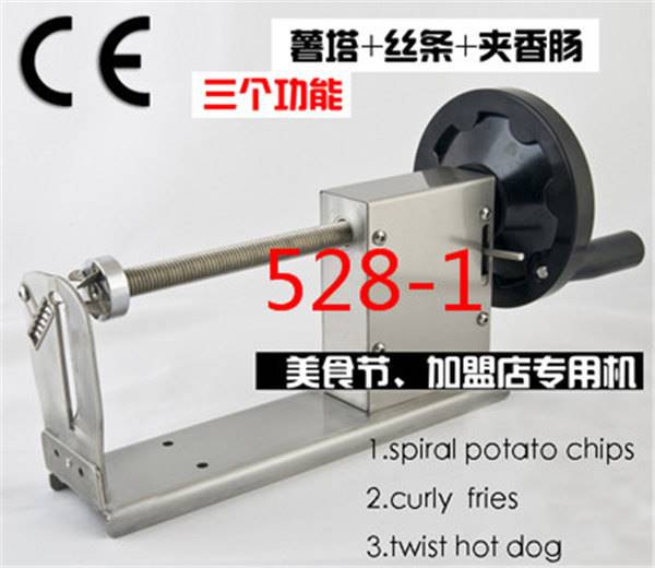 新沂薯塔夜市多少钱一串图片_高清图