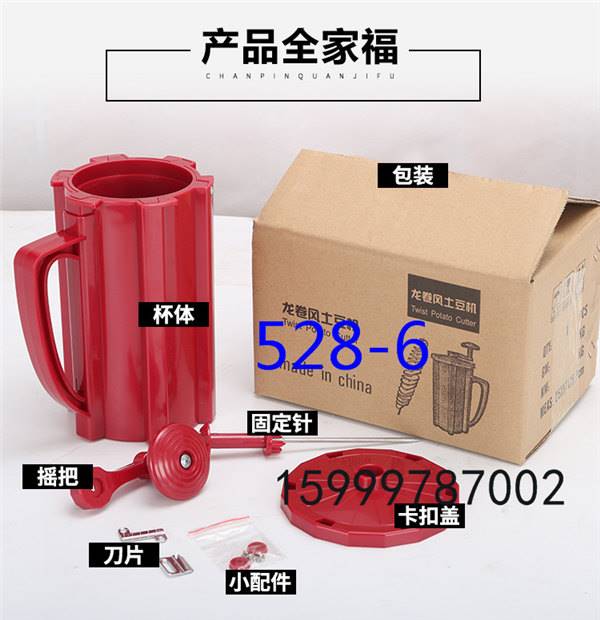 新沂薯塔夜市多少钱一串图片_高清图