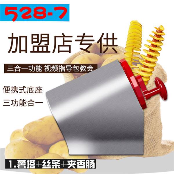 新沂薯塔夜市多少钱一串图片_高清图