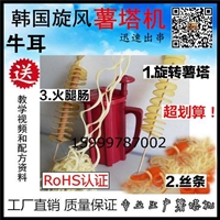 新沂薯塔夜市多少钱一串图片_高清图