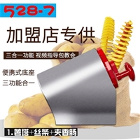 新沂薯塔夜市多少钱一串图片_高清图