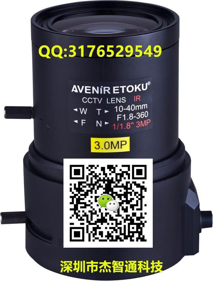 SV1040IRMP 精工300万像素镜头多少钱