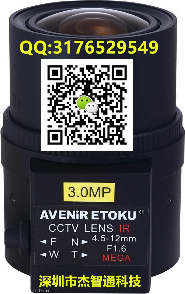 精工高清手动变焦镜头 SV4512GNBIRMP