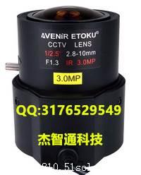 SSV2810GNBIRMP 精工300万像素镜头总代理