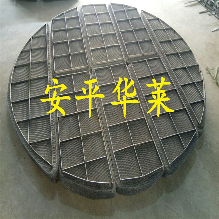 304、316L不锈钢丝网除沫器厂家直销