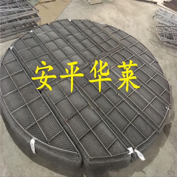 304、316L不锈钢丝网除沫器厂家直销