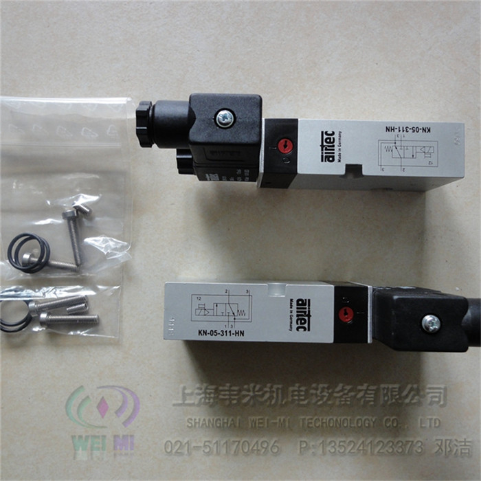 德国爱尔泰克AIRTEC二位三通阀