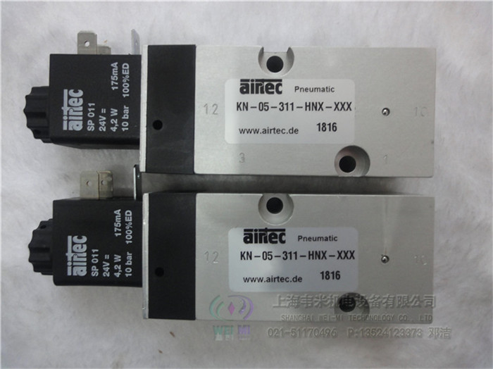 德国爱尔泰克AIRTEC二位三通阀