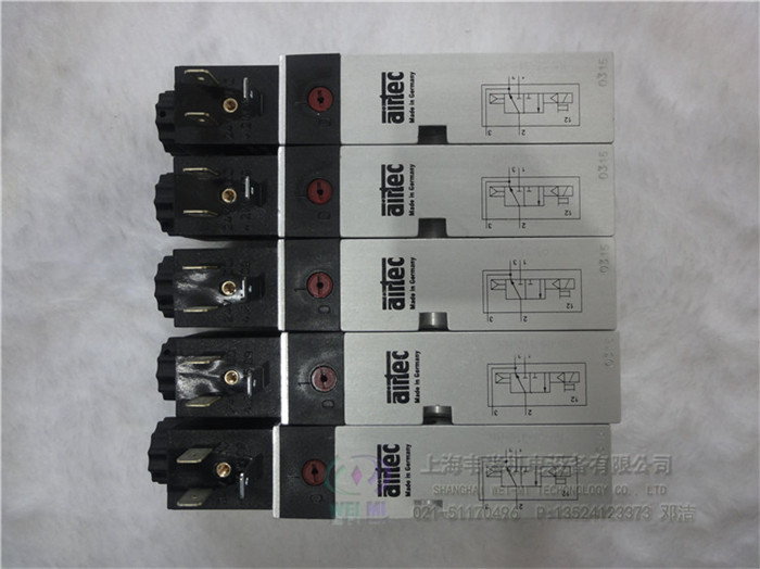 德国爱尔泰克AIRTEC二位三通阀