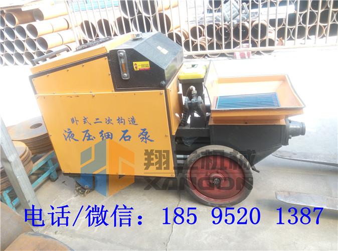 小型混凝土输送泵楼层二次结构施工用