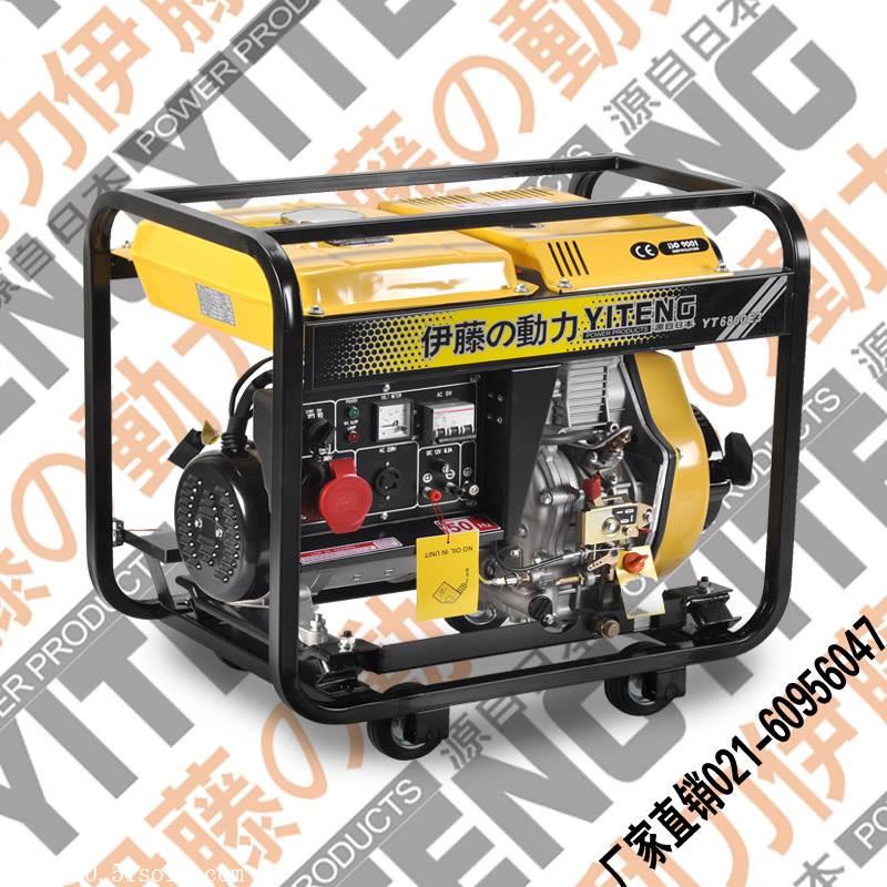 伊藤5KW柴油发电机YT6800E3
