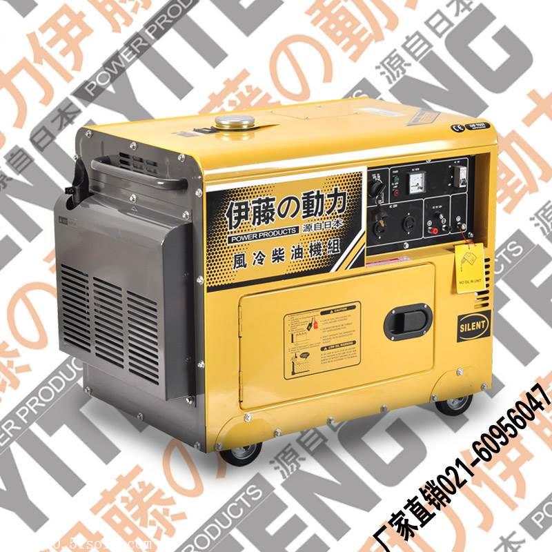 YT6800T移动式静音柴油发电机价格