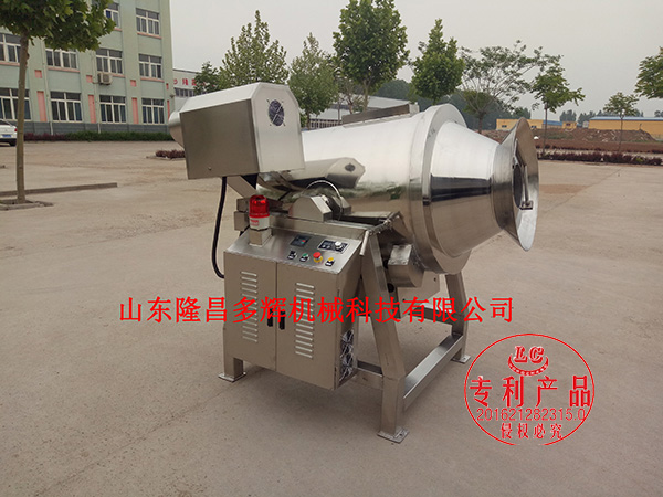 直销全自动电磁加热芝麻炒货机 控温控时