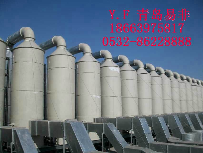 全自动塑料板材碰焊机|PP板碰焊机