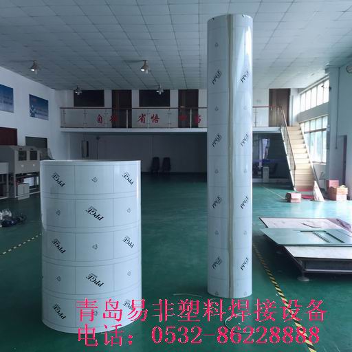 全自动塑料板材碰焊机|PP板碰焊机