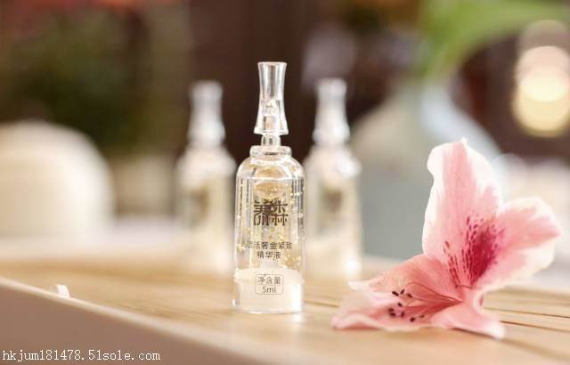 养森赋活紧致精华液价格贵不贵,代理怎么做的