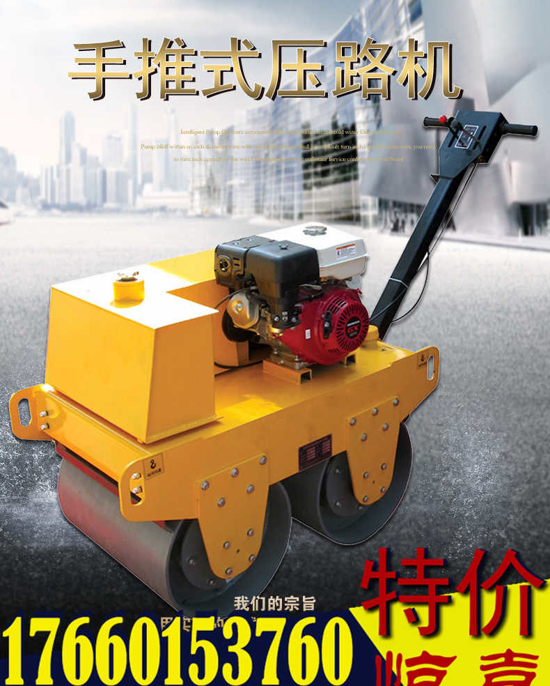 低价座驾式压路机 液压转向压路机