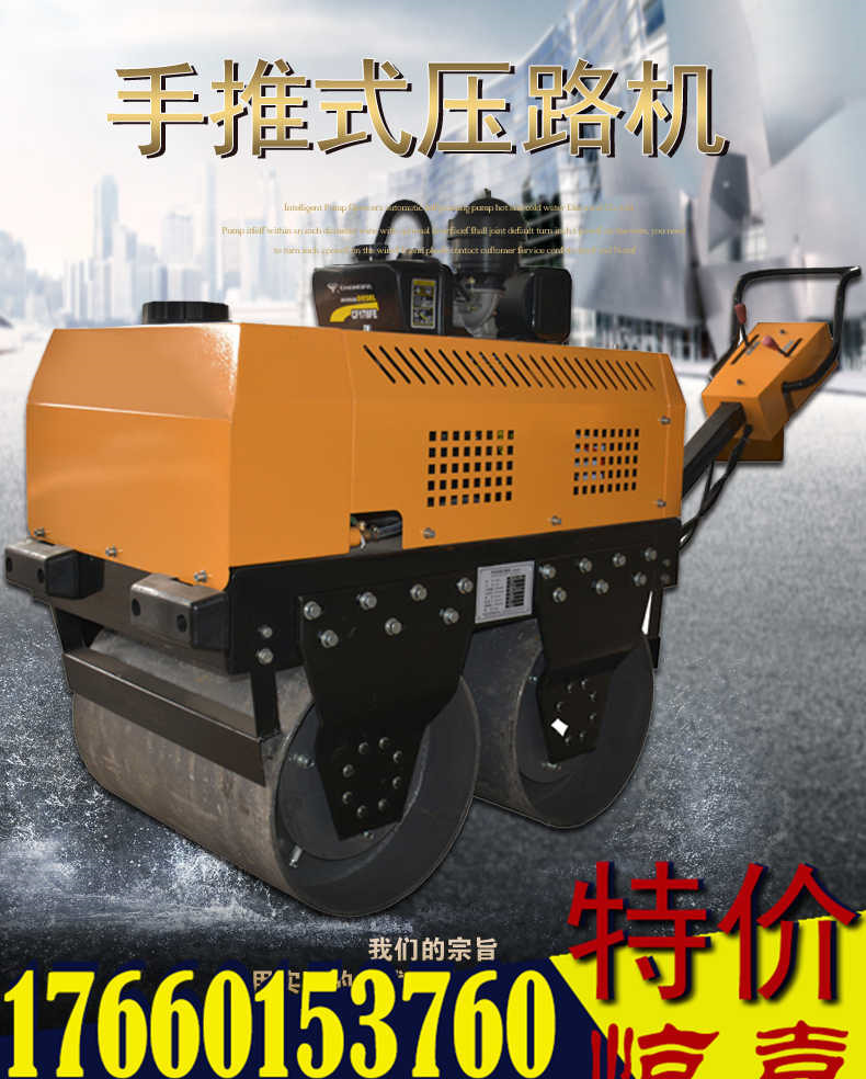 低价座驾式压路机 液压转向压路机