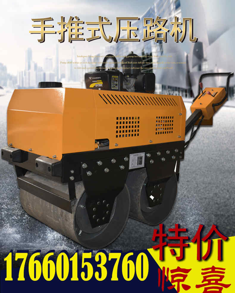 低价座驾式压路机 液压转向压路机