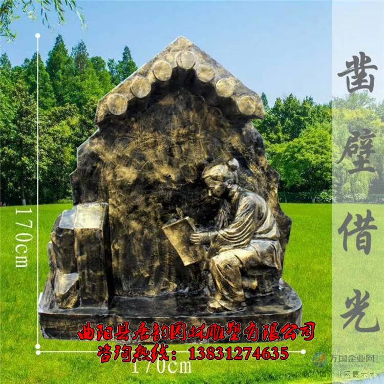 守株待兔雕塑，中国古典寓言故事雕塑小品