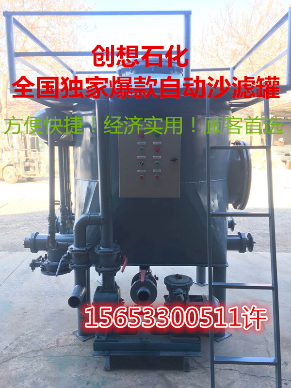全自动柴油过滤器