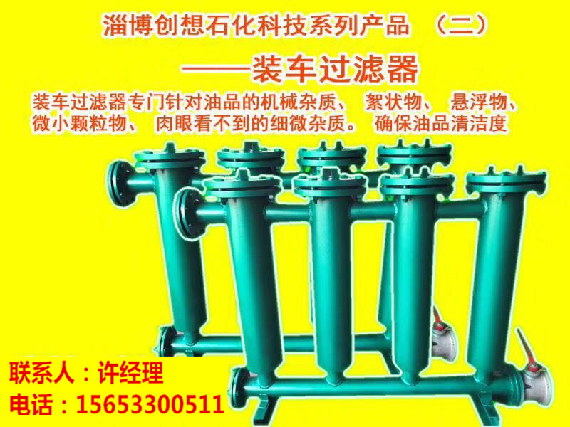 全自动柴油过滤器