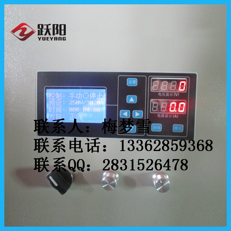 跃阳供应1000A/15V电镀电源