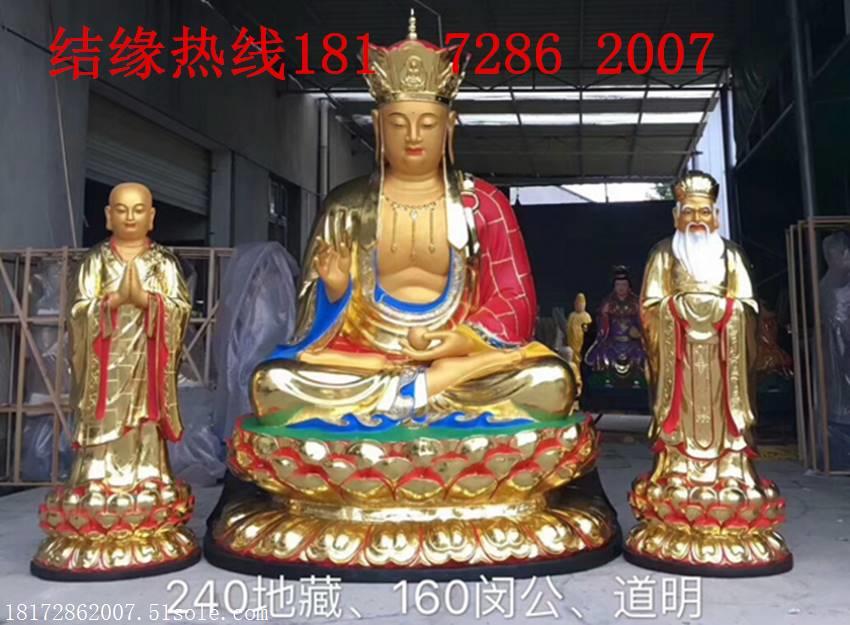 大型佛像厂家佛像雕刻厂寺院佛像订做