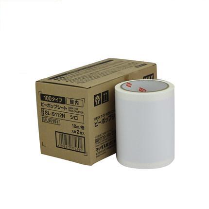 BS-S115 黄色贴纸