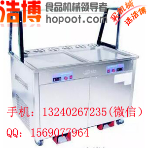 炒酸奶机机器