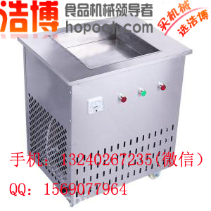 炒酸奶机机器