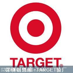 Target社会责任验厂基本资料及文件清单