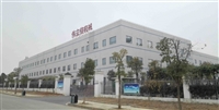 我公司2月23日已正式開業