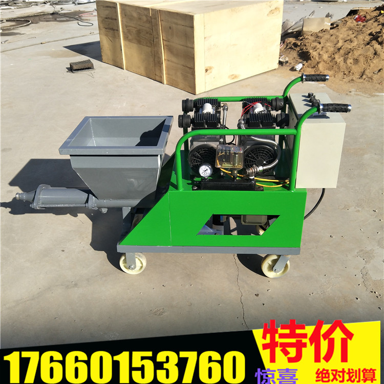 喷涂机价格砂浆喷涂机墙面喷涂机墙体加固机