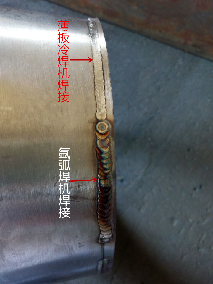 益秉YBM4型仿激光焊机冷焊机价格,上海