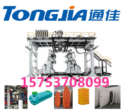 水马防撞桶生产设备生产机器厂家价格