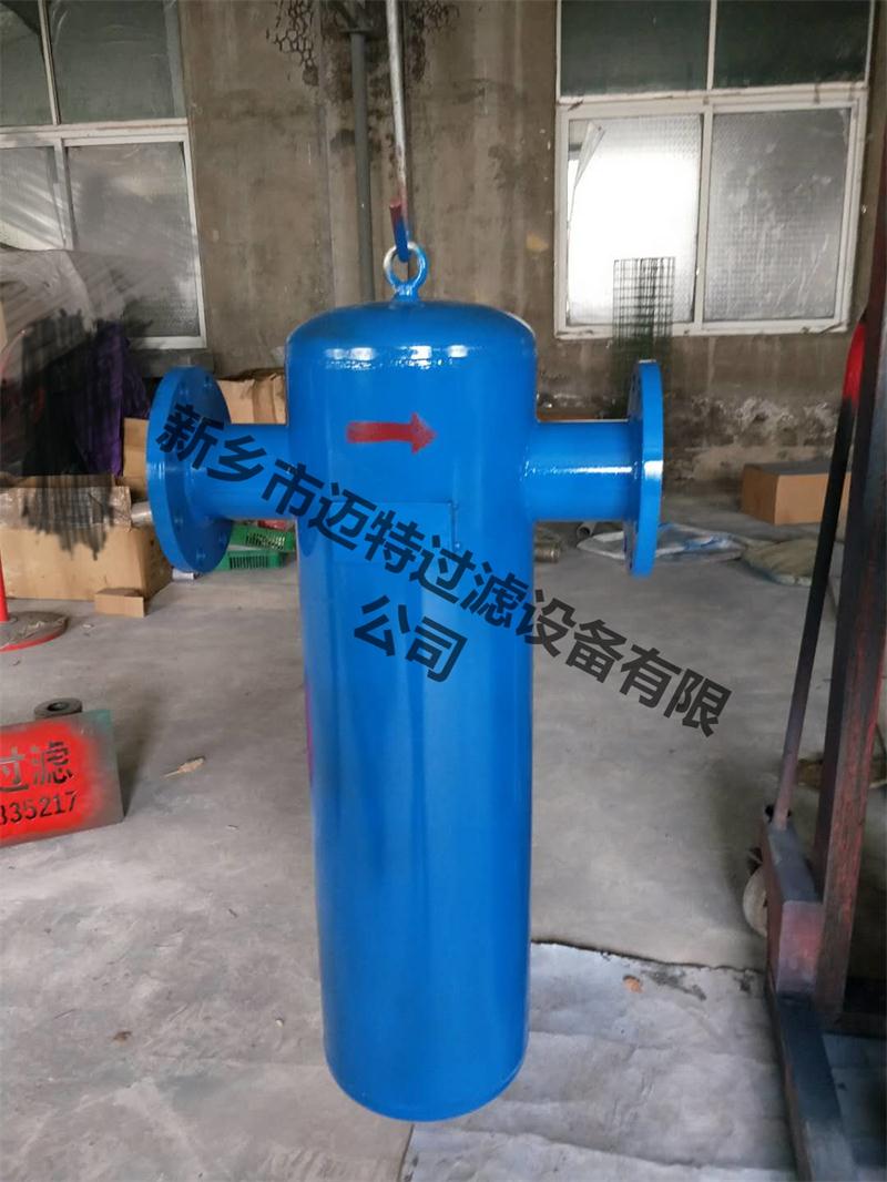 迈特MQF-25蒸汽除水汽水分离器