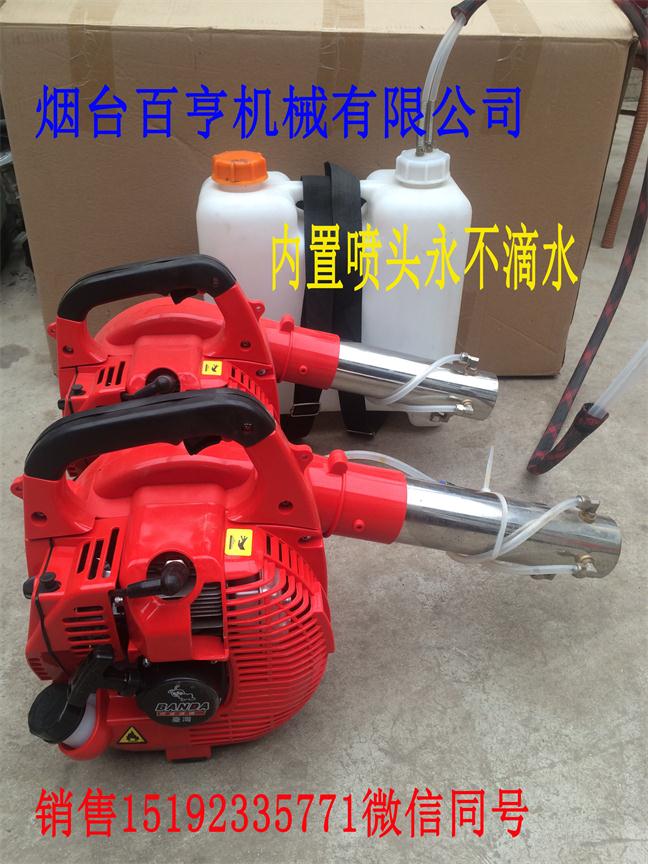 轻便小型风送式打药机风送式弥雾机