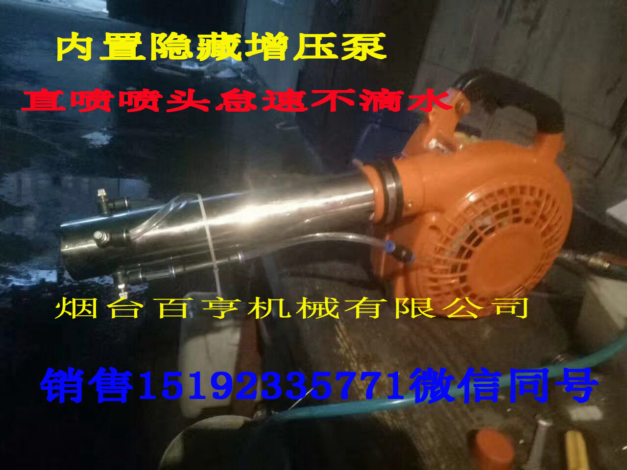 轻便小型风送式打药机风送式弥雾机
