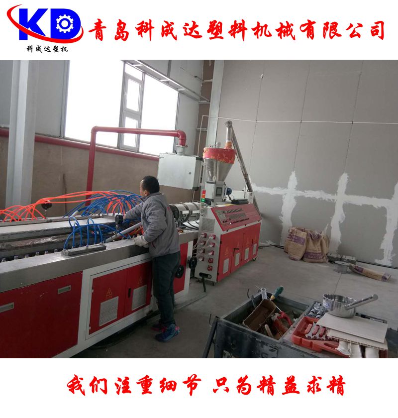 PVC墙板机械设备