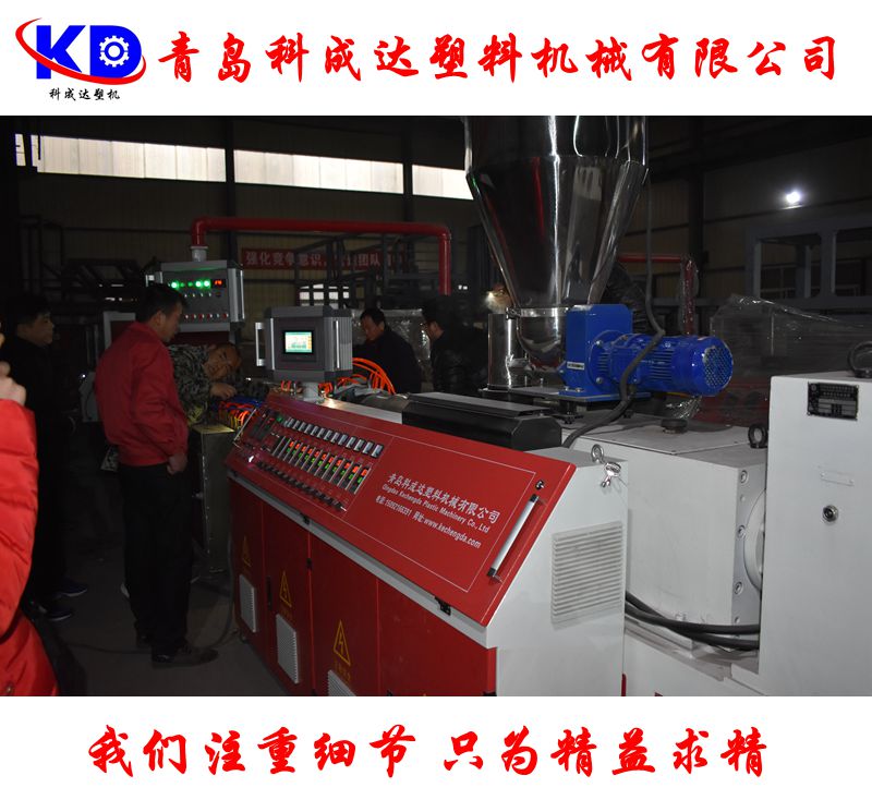 PVC墙板机械设备