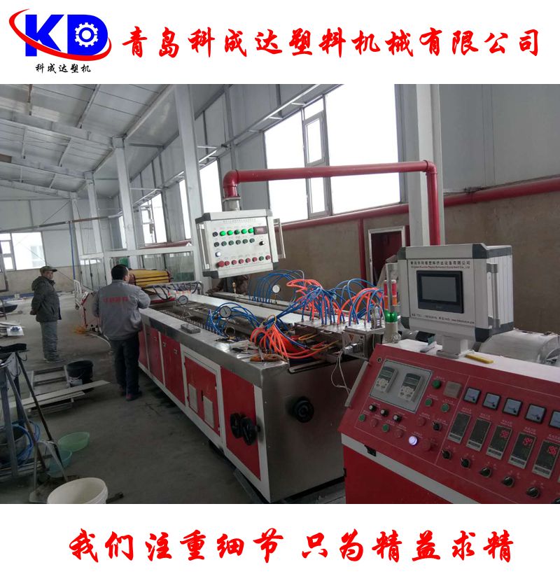 PVC墙板机械设备