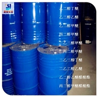丙二醇甲醚醋酸酯厂家供应 高纯度 原装进口