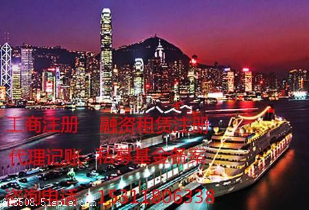 2018中国融资租赁公司注册条件详解