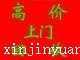 深圳回收液晶屏大量回收电子元件