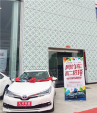 卡罗拉网约车司机网约车手续办理