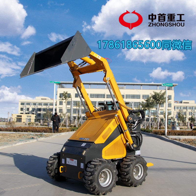 中首重工装载机械生产厂家