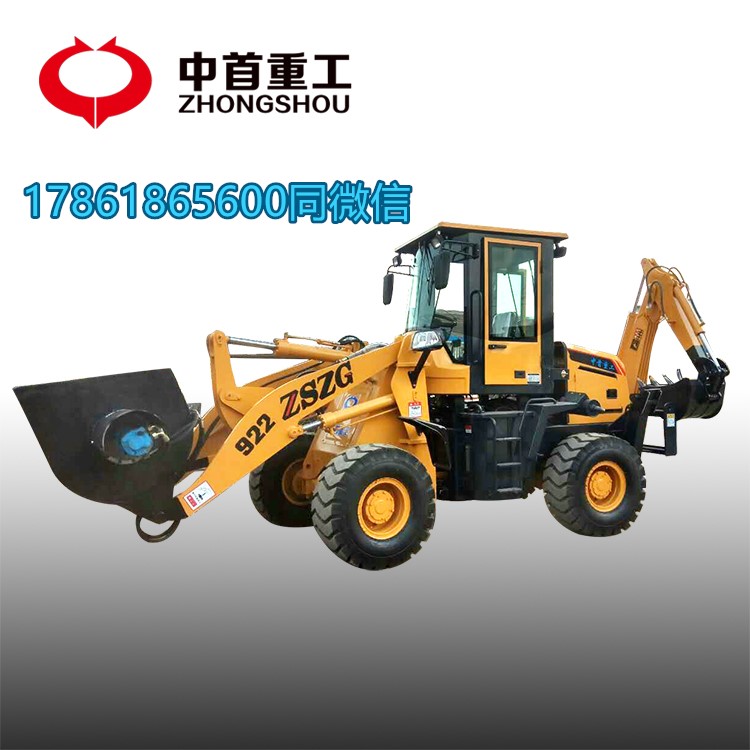 中首重工装载机械生产厂家