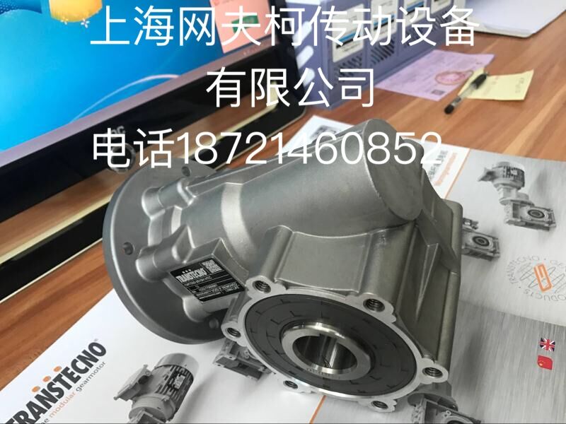 洗车专用减速机