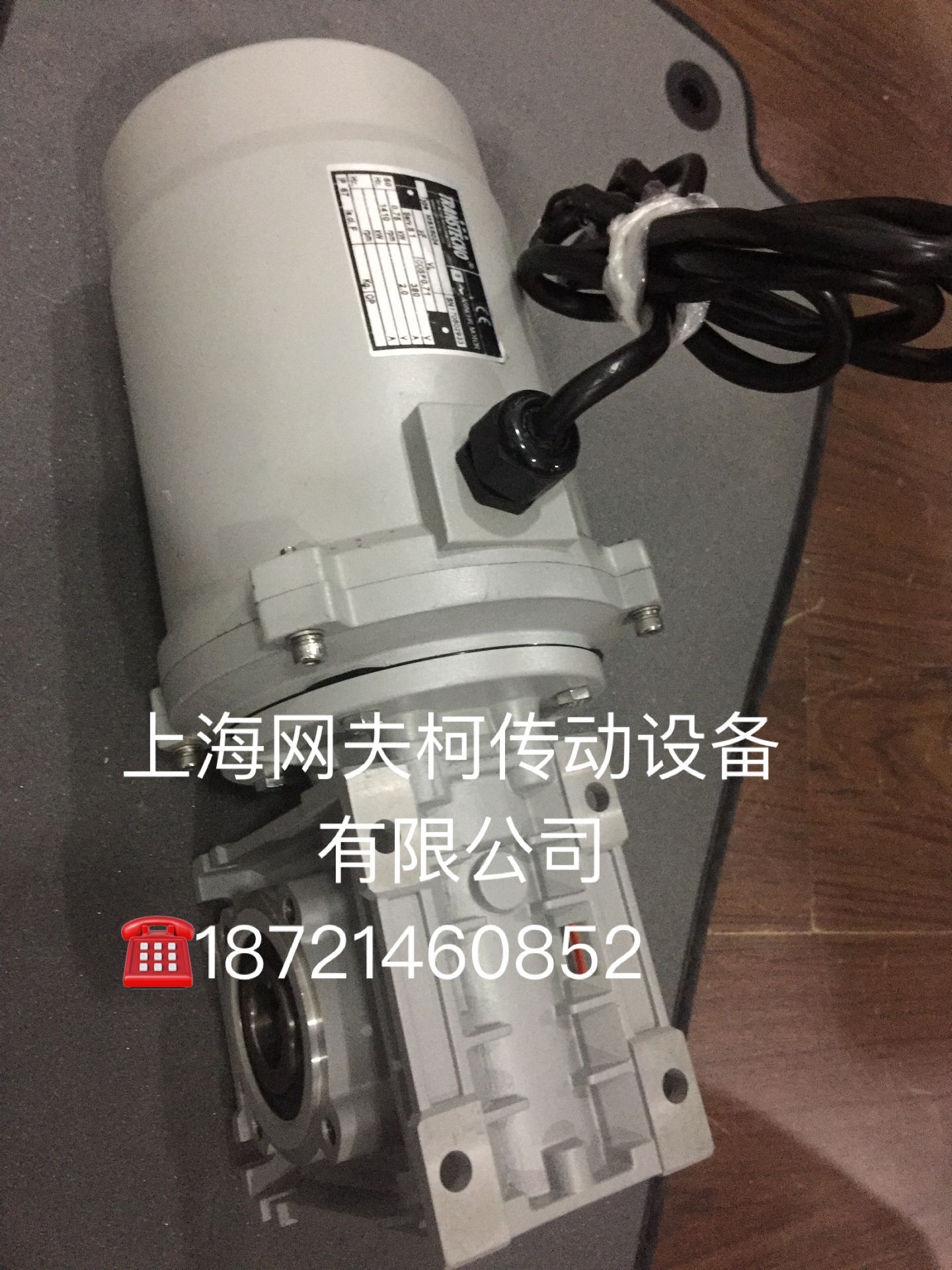 洗车专用减速机